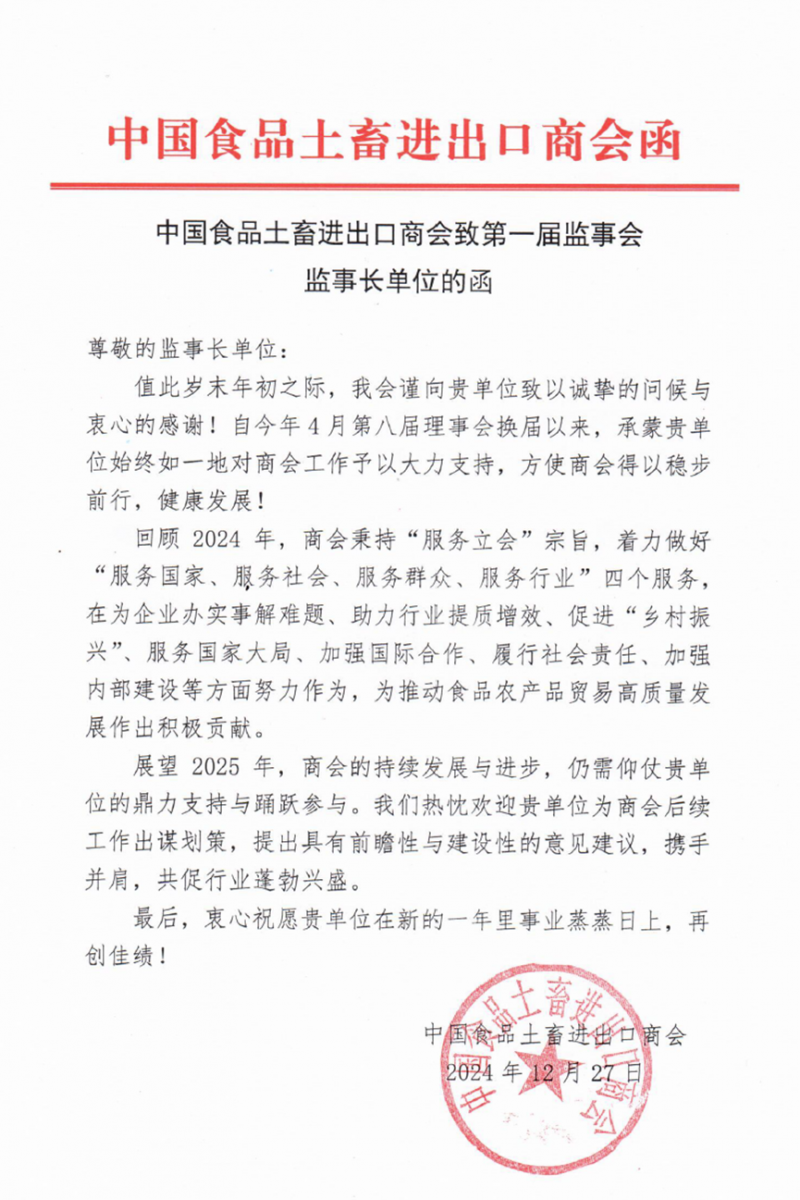 1735894170415224ZMlj.png 土畜-正文圖片1.png